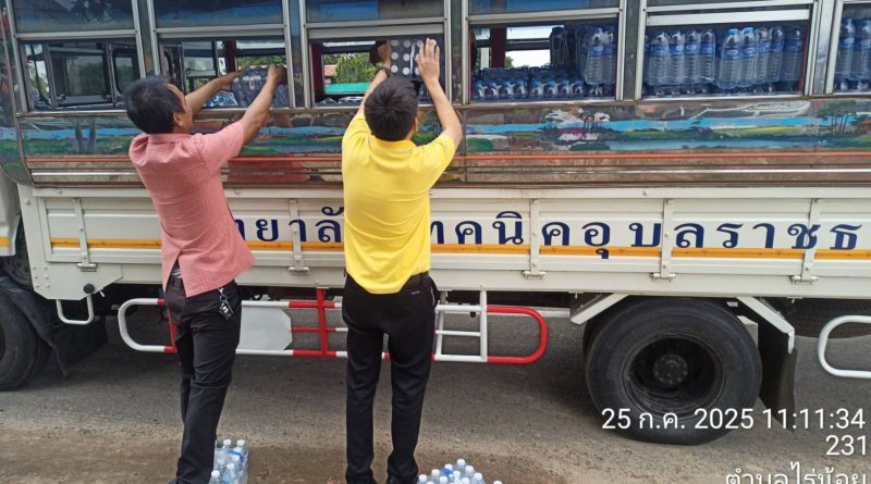 วันที่ 25 กรกฎาคม 2568 แผนกวิชาอิเล็กทรอนิกส์ ร่วมบริจาคนำดื่ม ผ่านทางวิทยาเทคนิคอุบลราชธานี เพื่อนำส่ง ศูนย์อพยพชั่วคราว วิทยาลัยเทคนิคกันทรลักษ์